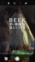 Beek - 使い魔転生と獣人マスター ポスター