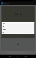 वॉयस रिकॉर्डर स्क्रीनशॉट 3