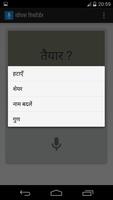 वॉयस रिकॉर्डर स्क्रीनशॉट 1