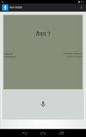वॉयस रिकॉर्डर स्क्रीनशॉट 2