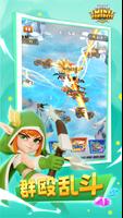 Mini-Fortress poster