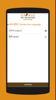 Orange Pet Plakat