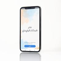 كشف كلمة الواي فاي تصوير الشاشة 1