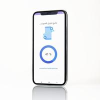 تغيير الصوت ảnh chụp màn hình 3