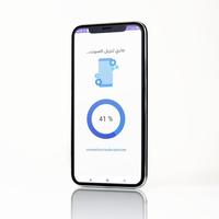 تغيير الصوت capture d'écran 3