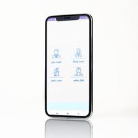 تغيير الصوت ảnh chụp màn hình 1