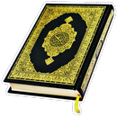 المصحف الذهبي APK