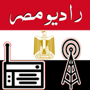 راديو مصر - جميع إذاعات مصر APK