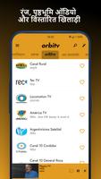 Orbitv स्क्रीनशॉट 2