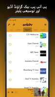 Orbitv اسکرین شاٹ 2