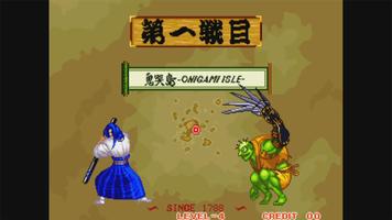 Samurai Shodown スクリーンショット 3