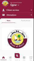 وزارة الخارجية - قطر تصوير الشاشة 1