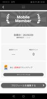 文京区・本駒込の自然派美容室ブリジング スクリーンショット 2