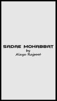 Sadae Mohabbat,Alaya Rajpoot screenshot 1