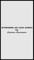 Sitamgar Ko Hum Azeez,Aiman Nauman скриншот 1