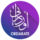 آیکون‌ Ordarate