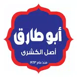 كشري أبو طارق