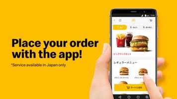 McDonald's Japan Mobile Order poster