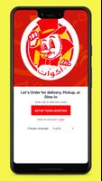 Order Albaik poster