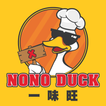 No No Duck