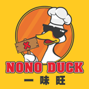 No No Duck APK