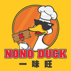 No No Duck icône