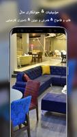 Bazar Gallery स्क्रीनशॉट 3