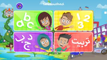 Taleemabad Nursery App poster