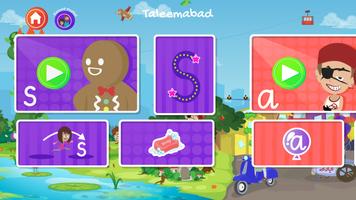 Taleemabad Nursery App screenshot 1