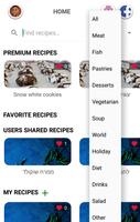 My Recipes screenshot 1