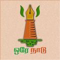 Oreynaadu