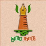 Oreynaadu icon