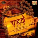 Ved Gyan APK