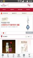 WEALSHOP 截图 2