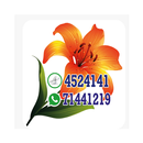 Radio Movil Igdalia APK
