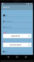 Navsari Yojana স্ক্রিনশট 3