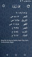 كتابا موقوتا ảnh chụp màn hình 3