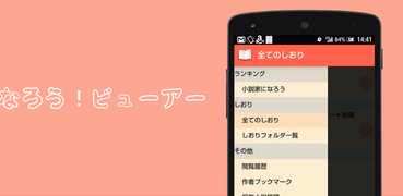 Apkfabいうwebからなろう ビューアー 全年齢版 小説家になろうリーダー Apk最新バージョン 1 1 70のapkをダウンロードする Apkfabいうwebからなろう ビューアー 全年齢版 小説家になろうリーダー Apk最新バージョン 1 1 70のapkをダウンロードする