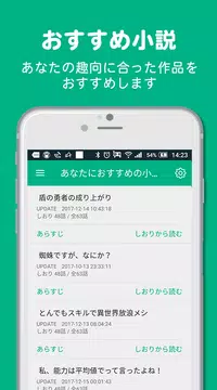 なろう ビューアー２ Apk 1 5 29 For Android Download なろう ビューアー２ Apk Latest Version From Apkfab Com