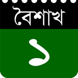 Bangla+ Calendar APK