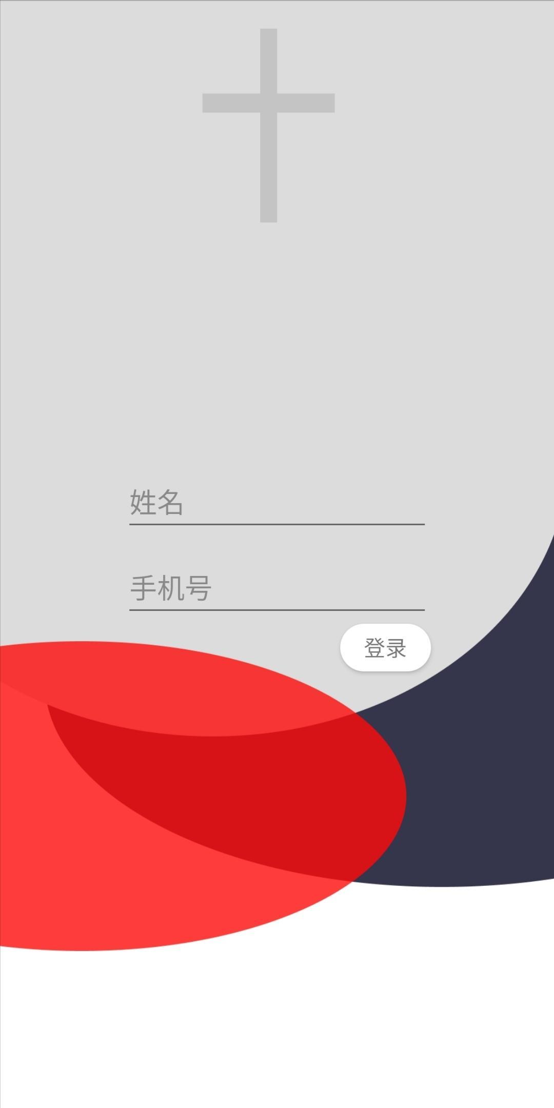 美安堂for Android Apk Download 美安堂for Android Apk Download