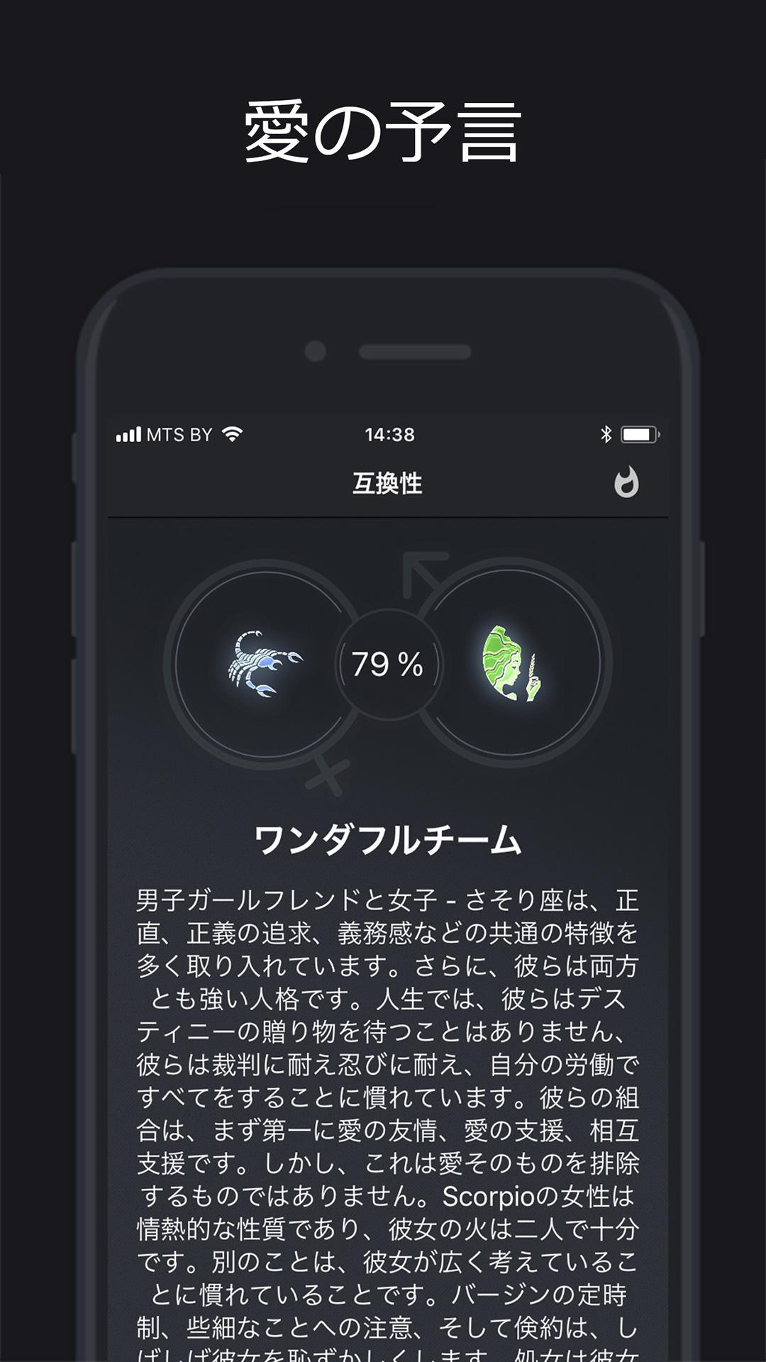 Android 用の 手相占い Apk をダウンロード Android 用の 手相占い Apk をダウンロード