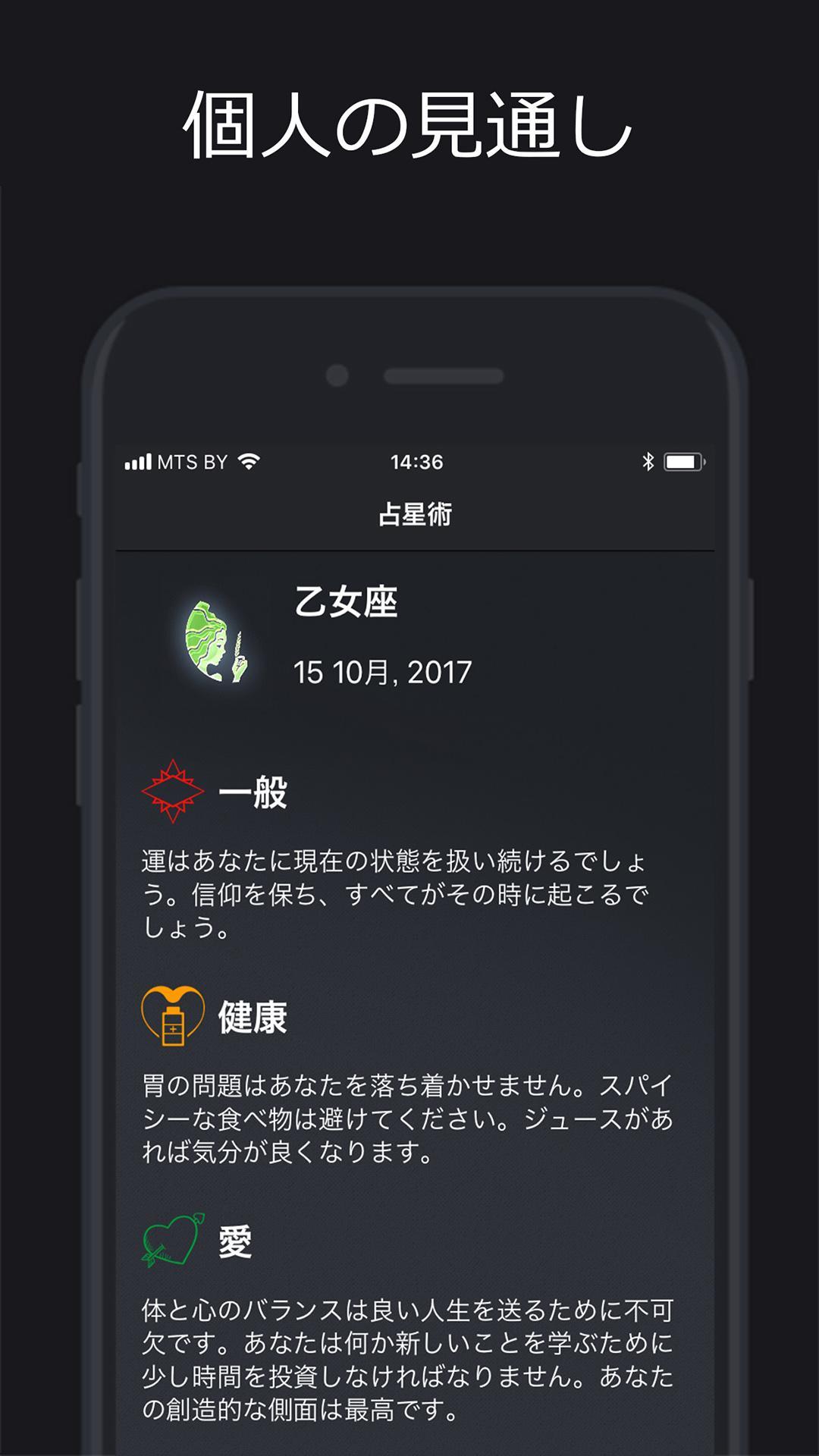 Android 用の 手相占い Apk をダウンロード Android 用の 手相占い Apk をダウンロード
