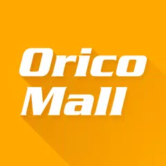 オリコモールアプリ