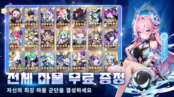마왕만만세 captura de pantalla 2