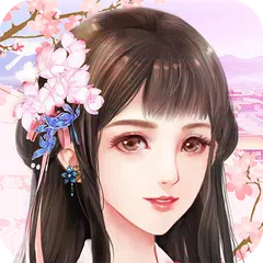 download 嵐を呼ぶ女たち-宮廷乱舞- APK