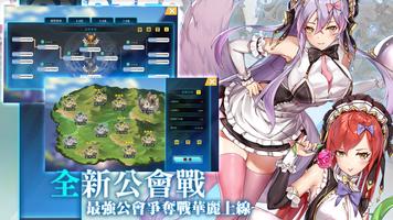 放置魔王 تصوير الشاشة 1