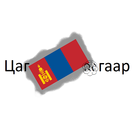 Монголия Погода