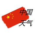 中国天气