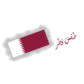 طقس قطر